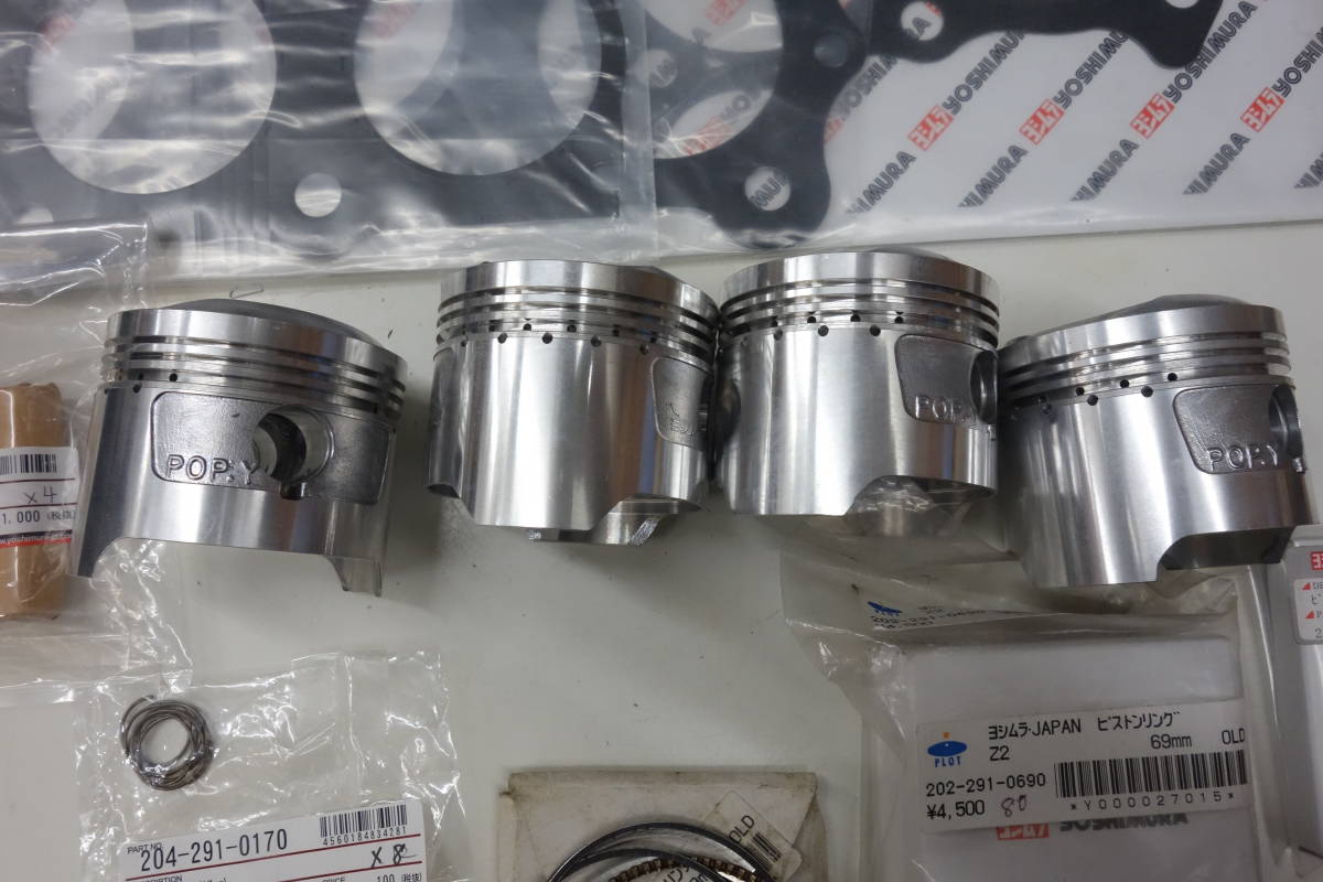 Z2・Z1 ヨシムラ 旧860cc 69パイ ピストン キット 