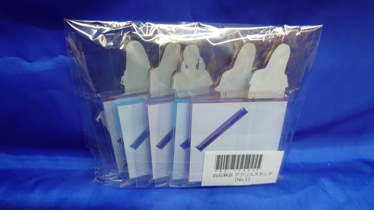 送料無料】【未開封】白石麻衣 アクリルスタンド1(5種セット) 卒業記念