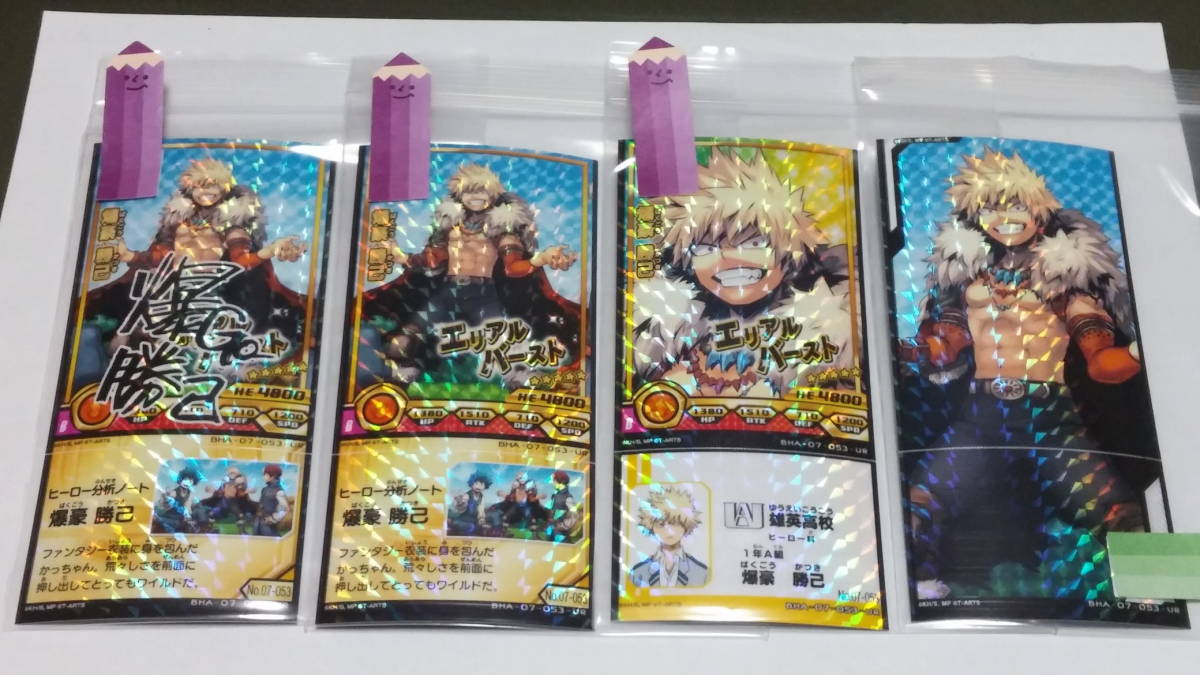 定番人気，大得価 ポケモンコロシアム ダブルバトルカードe+ 24枚