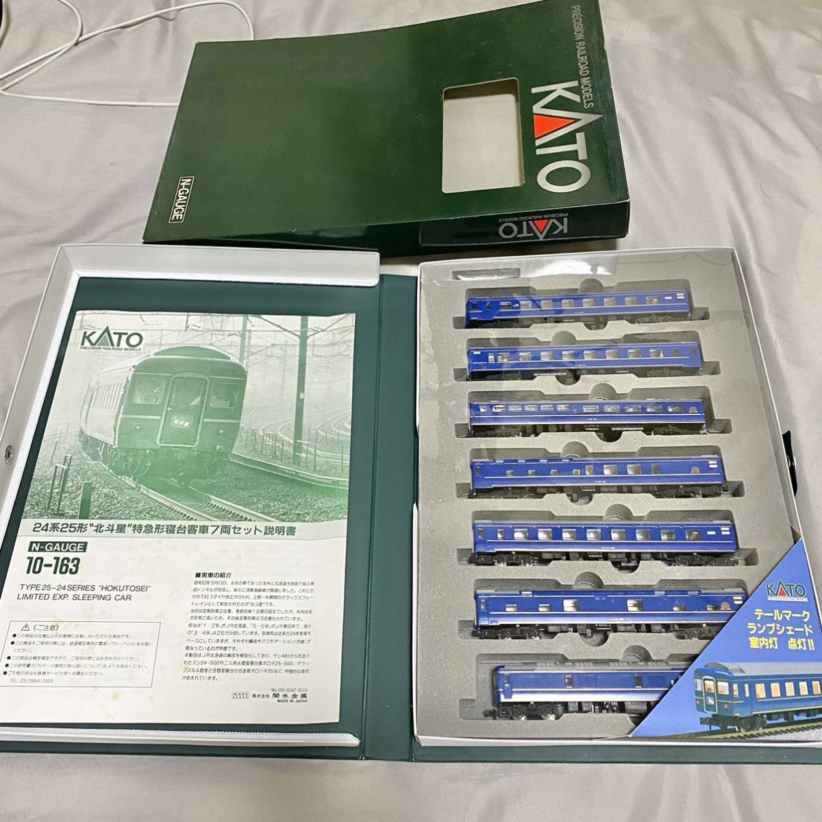 KATO 113系 湘南色 10-1587 | 4両増結セット 10-1586 鉄道 Nゲージ 113