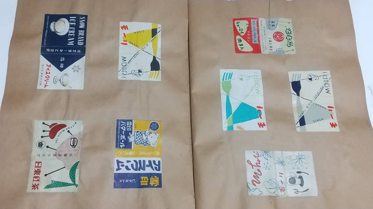大正 明治 マッチラベル (紫紅社文庫) 上方文庫コレクション 一 三好 