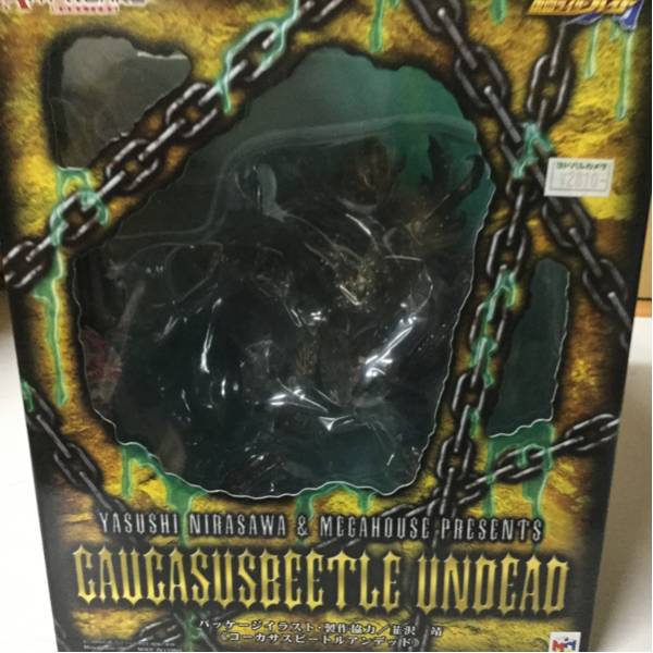 アートワークスモンスターズ | 仮面ライダー剣 コーカサスビートル