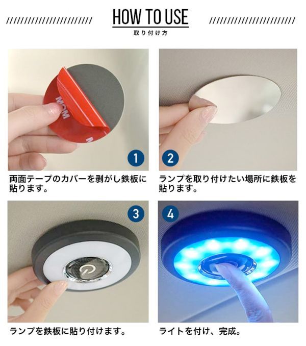 車led ルームランプ タッチライト 電球色 青 白３色切替 Usb充電 ウォームホワイト 常夜灯 車内灯 室内灯 Usb充電 配線不要 車 キッチン アクセサリー 売買されたオークション情報 Yahooの商品情報をアーカイブ公開 オークファン Aucfan Com