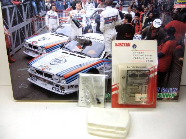 752)Lancia 037 別売りパーツ3種付き