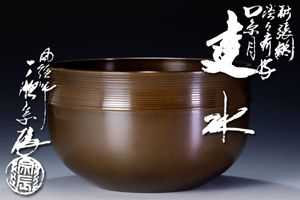 一ノ瀬宗辰のYahoo!オークション(旧ヤフオク!)の相場・価格を見る