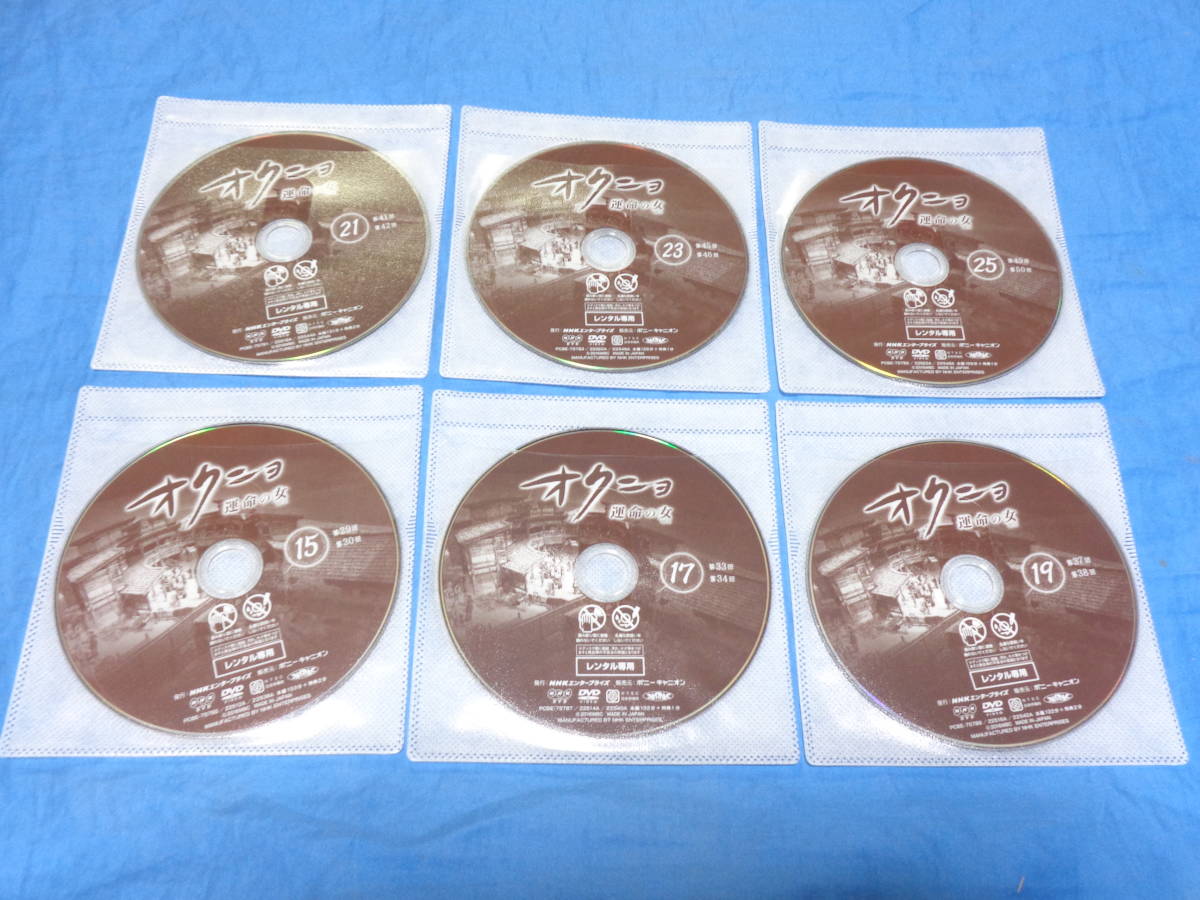 オクニョ 運命の女 DVD 全26巻 : 全巻セット 韓国ドラマ 韓流ドラマ - レンタル版DVD 全巻 全26巻セット 運命の女(ひと) メルカリ ＤＶＤ全２６巻 第1巻