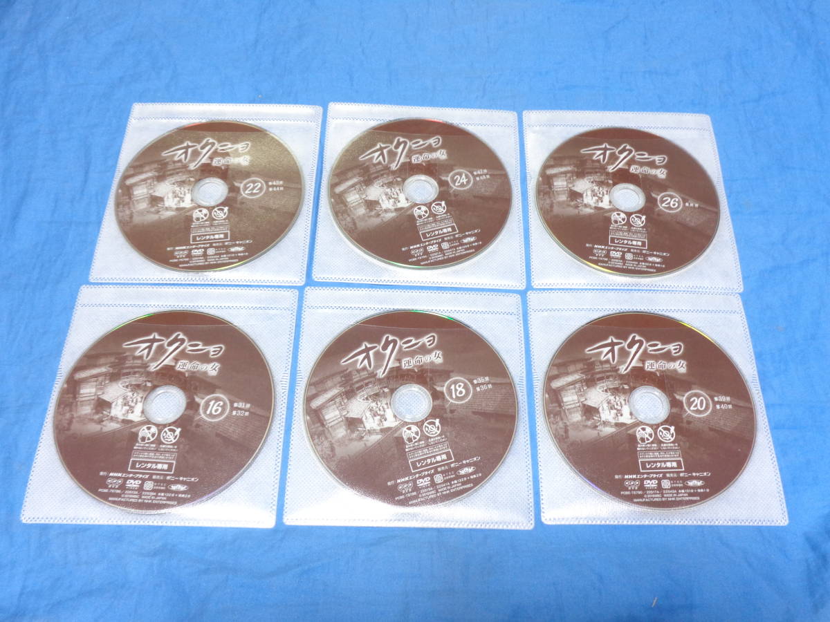 オクニョ 運命の女 DVD 全26巻 : 全巻セット 韓国ドラマ 韓流ドラマ - レンタル版DVD 全巻 全26巻セット 運命の女(ひと) メルカリ ＤＶＤ全２６巻 第1巻
