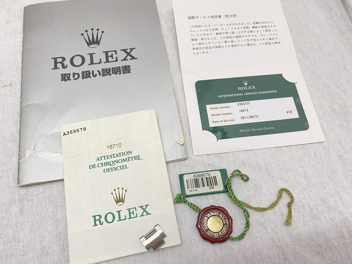 ロレックス☆保証書 □超希少【ROLEX ロレックス 16710 GMTマスターII