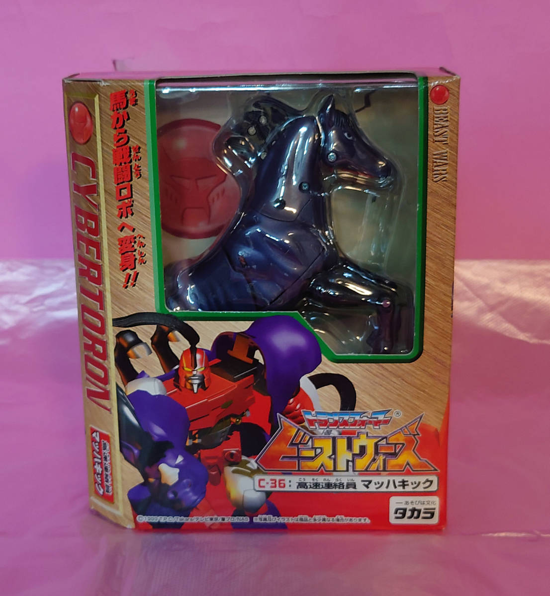 ダイアクロン パワードスーツ 紺色 旧タカラ タカラ ダイアクロン