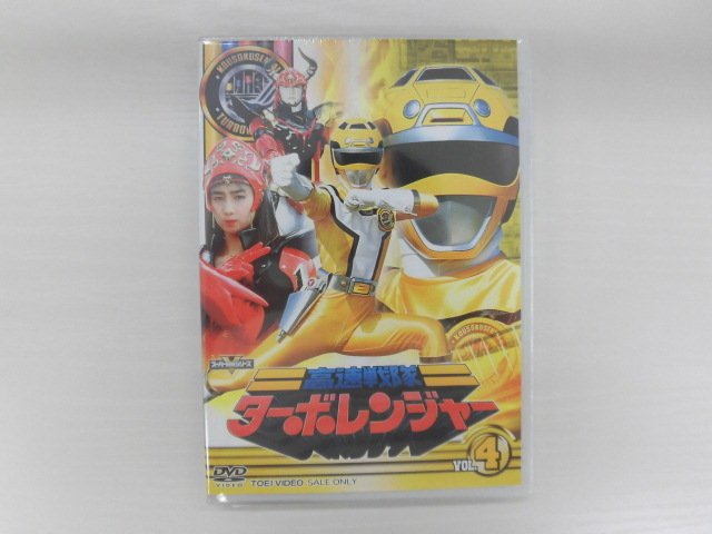 高速戦隊ターボレンジャー : スーパー戦隊 Mook 20世紀 0 Official