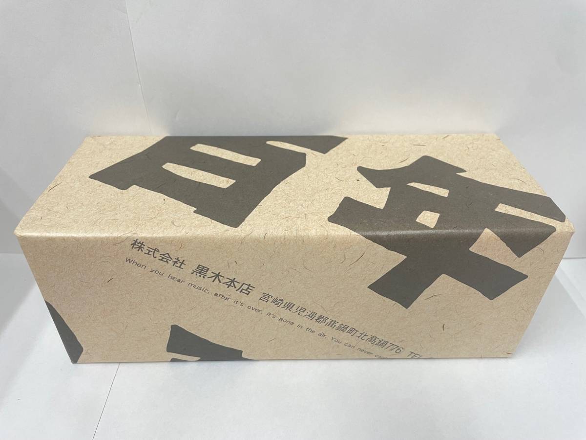 C-42900M 【未開封品】 百年の孤独 麦焼酎 720ml 40％ 未開栓