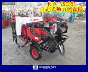 自走式動噴 2026年最新】Yahoo!オークション -自走ラジコン動噴の中古品・新品・未