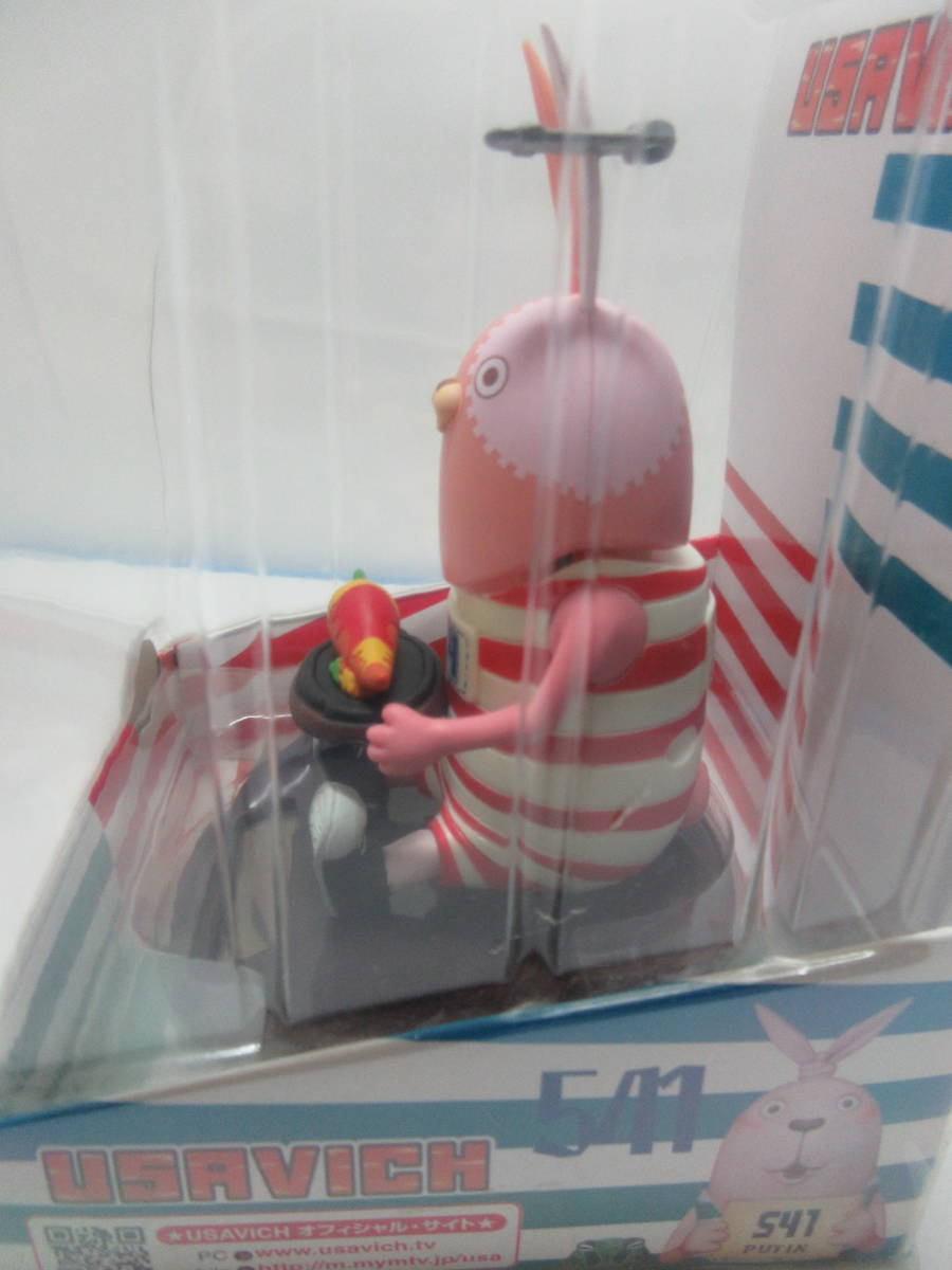 ウサビッチゆらゆらソーラー （未開封】ウサビッチ ゆらゆら