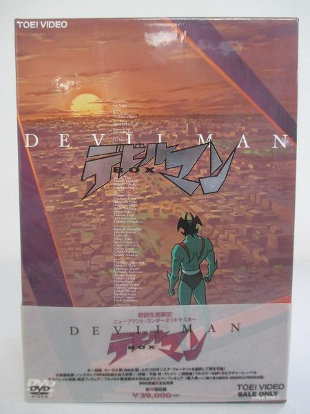 箱汚デビルマンDVD-BOX初回限定/永井豪，特典 不動明Tシャツ梱0.1