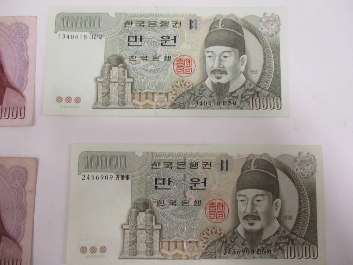 3513 シンガポールドル 10ドル紙幣1枚 シンガポールドル 2ドル紙幣3枚 他 韓国 中国等おまとめ アジア 売買されたオークション情報 Yahooの商品情報をアーカイブ公開 オークファン Aucfan Com