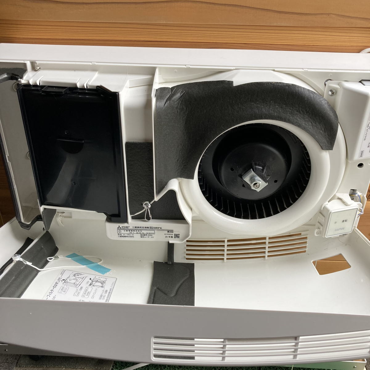 引取限定 犬小屋制作工房k 防音ゲージ 防音室 三菱 換気空気清浄機 ロスナイ付 Vl 10s 約 1310 0 800 品 ケージ 売買されたオークション情報 Yahooの商品情報をアーカイブ公開 オークファン Aucfan Com