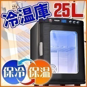 VERSOS 25L 冷温庫 黒 5～60℃ LED LIGHT Amazon | VERSOS 25L冷温庫