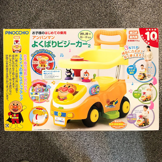 アンパンマン よくばりビジーカー 押し棒ガード付 ピノキオ 乗用玩具 手押し車 三輪車 乗り物 足けり 乗用玩具 売買されたオークション情報 Yahooの商品情報をアーカイブ公開 オークファン Aucfan Com アンパンマン よくばりビジーカー 押し棒ガード付 ピノキオ 乗用玩具 手押し車 三輪車 乗り物 足けり 乗用玩具 売買されたオークション情報 Yahooの商品情報をアーカイブ公開 オークファン Aucfan Com