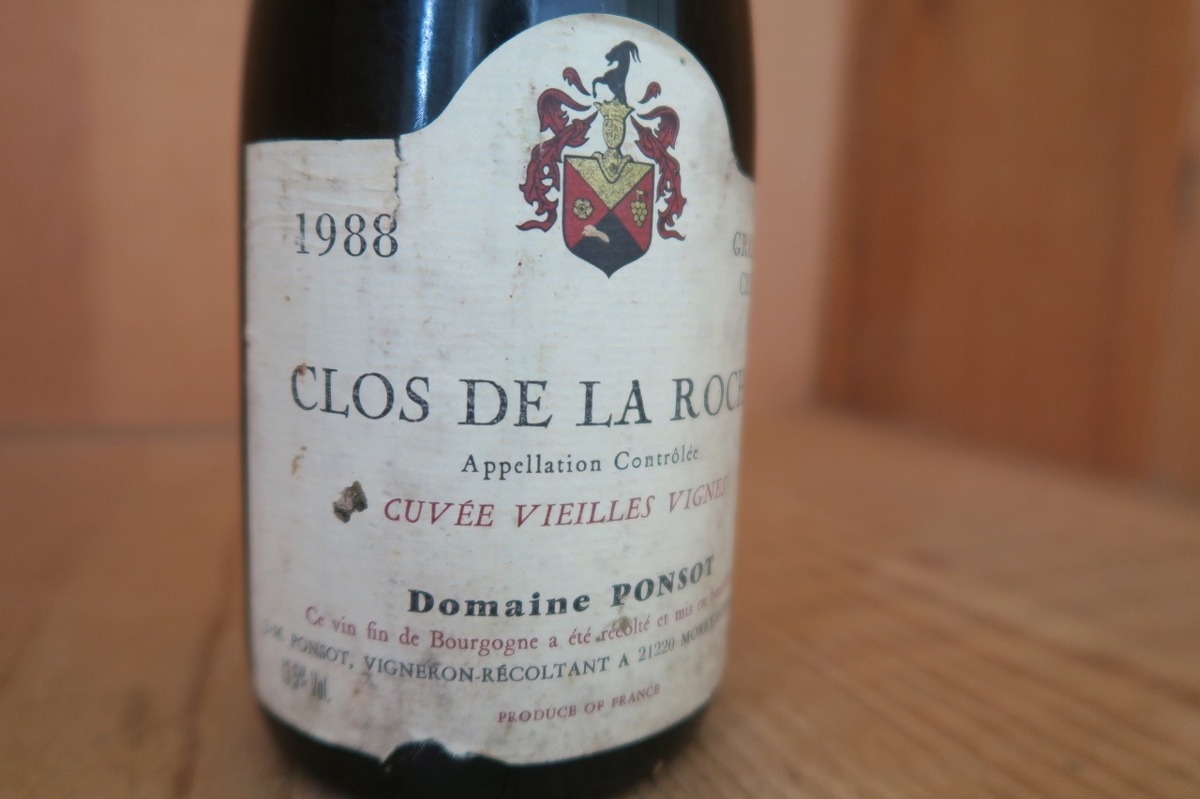 ブリュット・グラン・クリュ wineluvs⁄2013年エグリ・ウーリエ 2026年 
