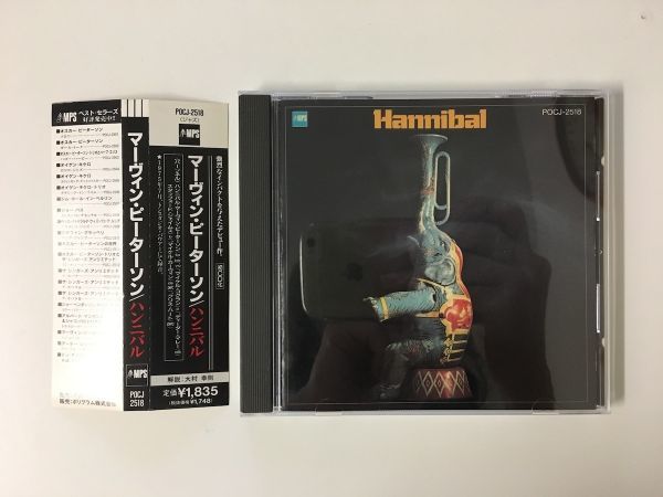【廃盤 国内盤CD 帯・ライナー付】 マーヴィン・ピーターソン / ハンニバル (POCJ-2518) 検) HANNIBAL AND THE SUNRISE ORCHESTRA MPS tm