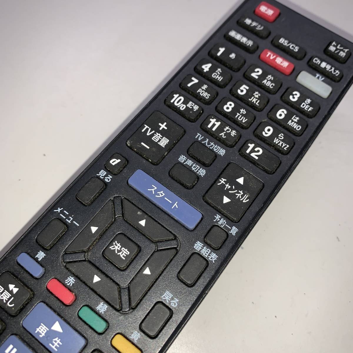 maxell IVDR用 リモコン RC-R3 maxell iVDR-S⁄ブルーレイレコーダー用