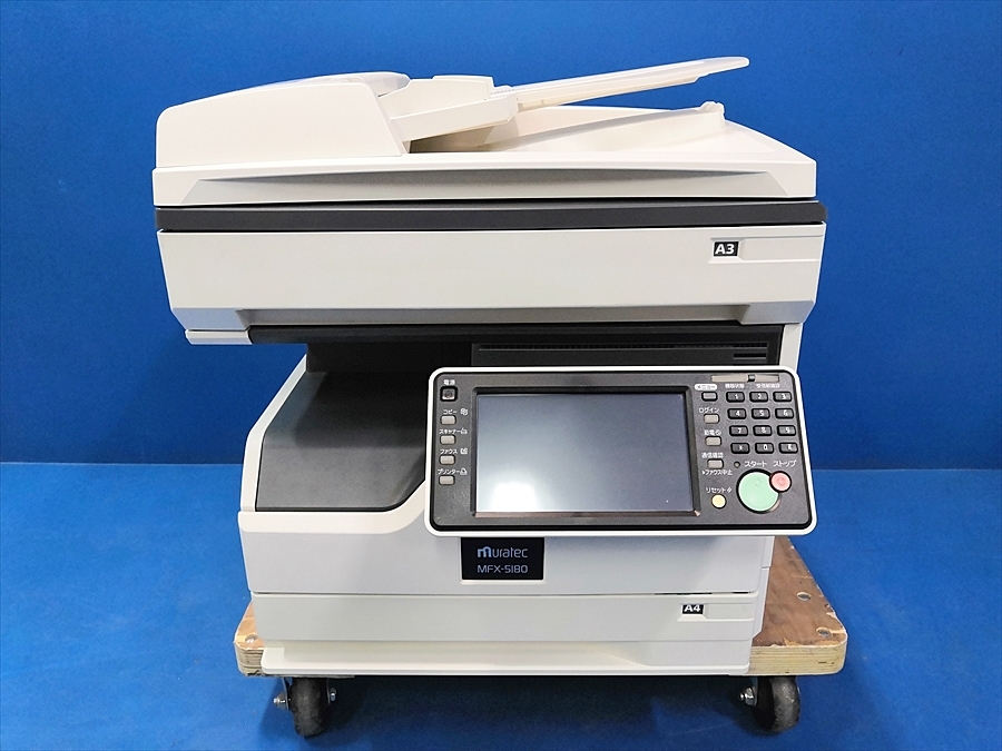 ムラテック A3複合機muratec（ムラテック）MFX5180のスペック仕様と 