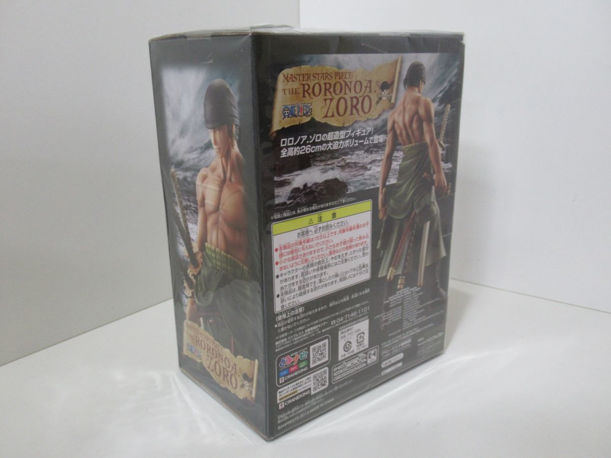ワンピース Master Stars Piece The ロロノア ゾロ 全1種 プライズ フィギュア Msp One Piece 初期 激レア ロロノア ゾロ 売買されたオークション情報 Yahooの商品情報をアーカイブ公開 オークファン Aucfan Com