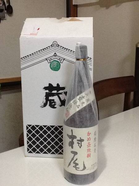 【芋焼酎】 村尾 1800ml ★かめ壺しこみ 1本