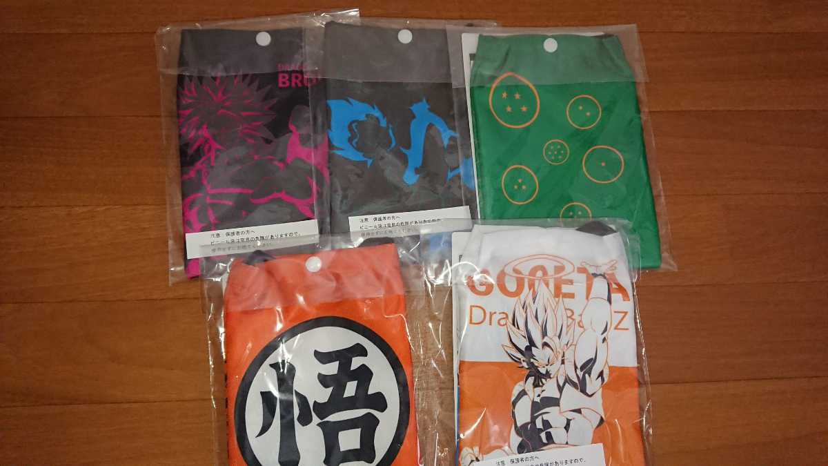 一番くじ ドラゴンボール BACK TO THE FILM C賞ブロリー(金髪と青髪 
