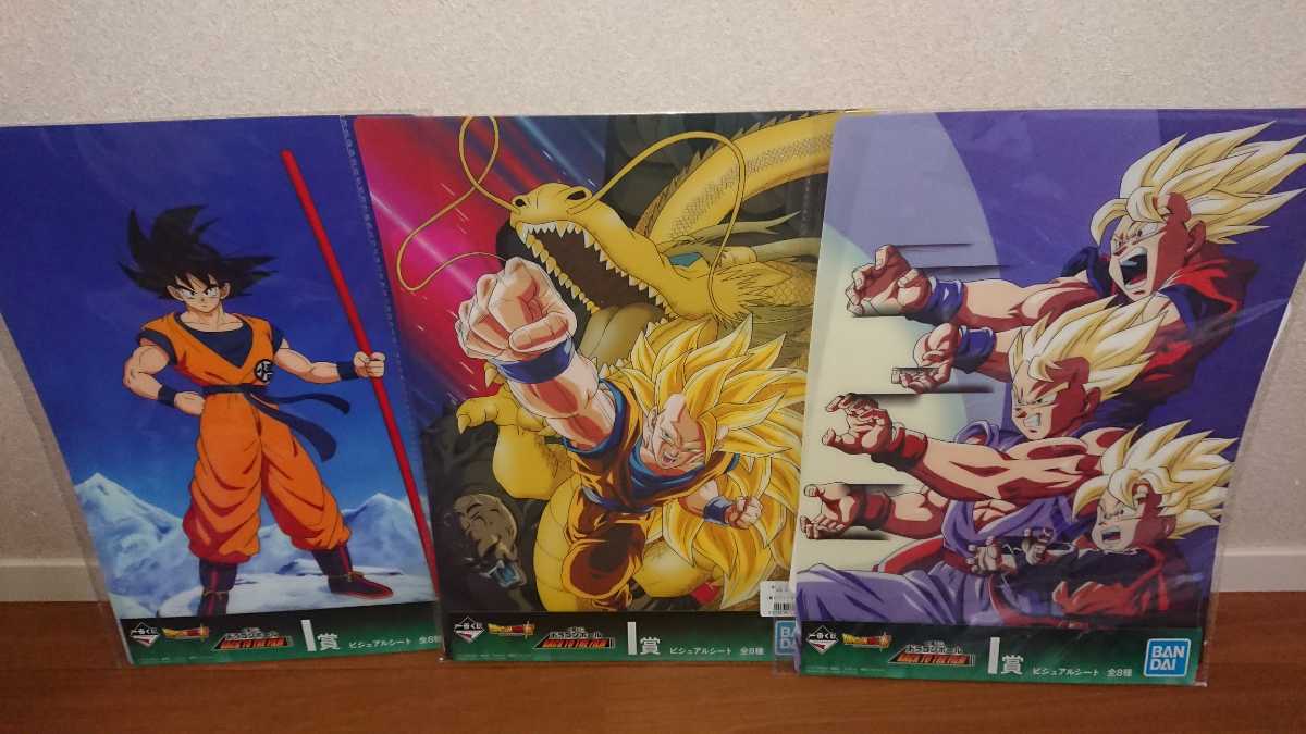 一番くじ ドラゴンボール BACK TO THE FILM C賞ブロリー(金髪と青髪 