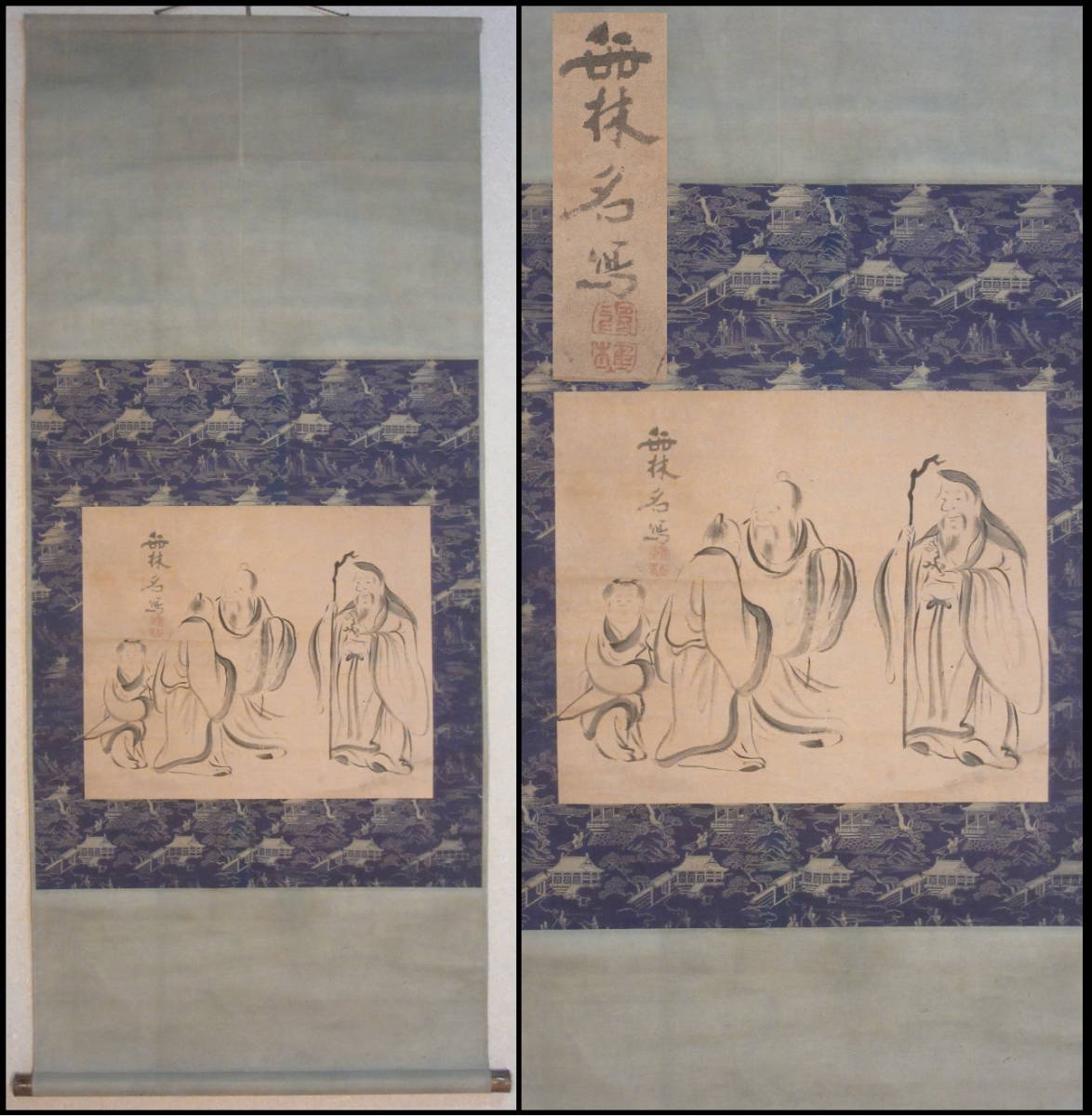 模写】掛軸 無名 【池大雅】 三聖人図 大雅堂 霞樵 江戸期 文人画