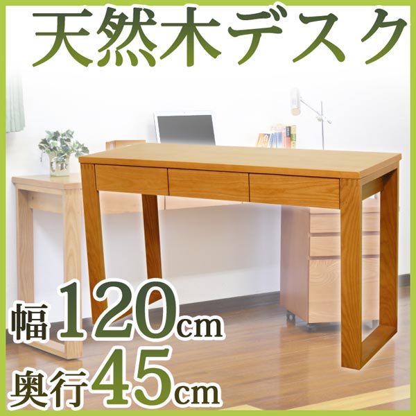Low ya lowya l字デスク 学習机 パソコンデスク おしゃれ 机 デスク