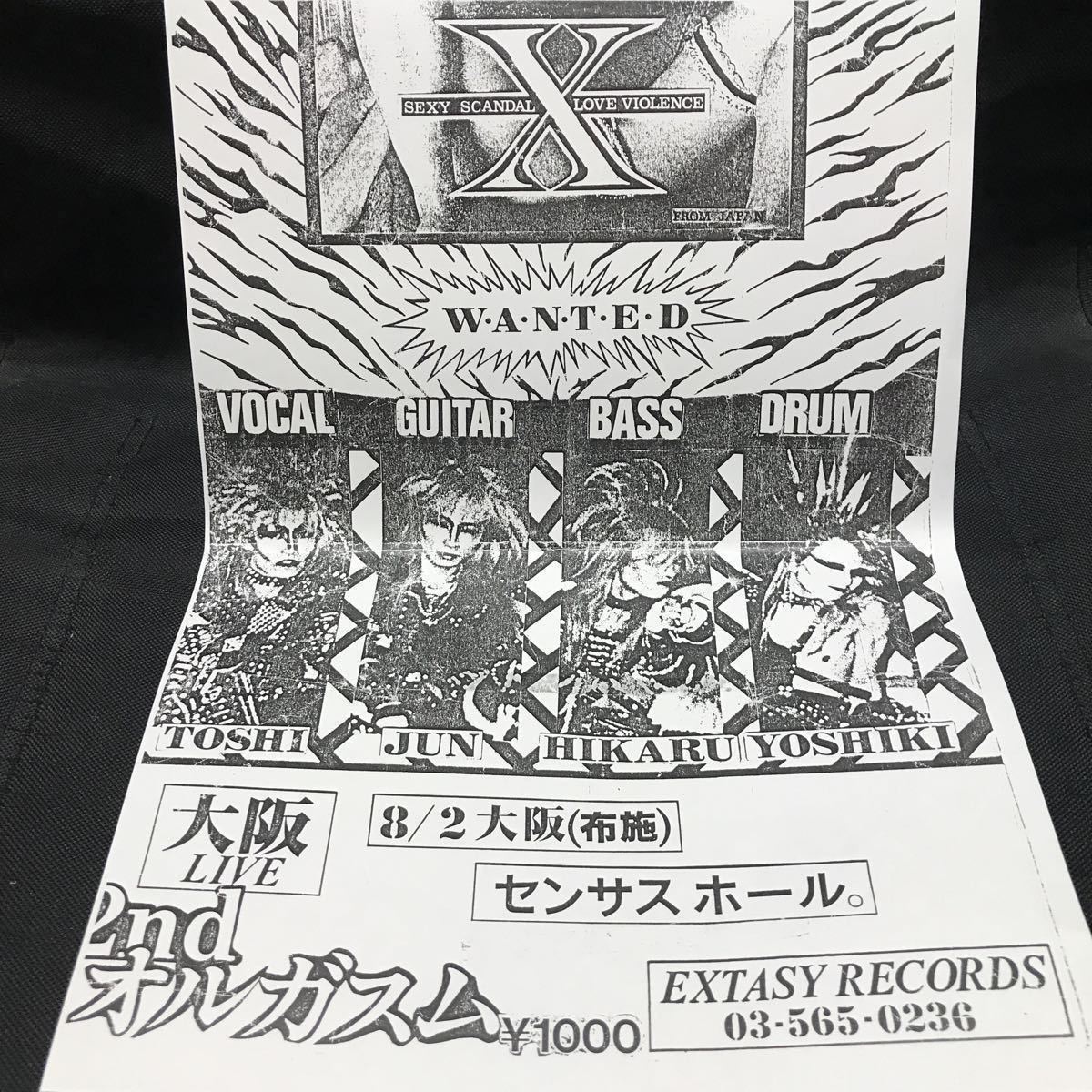 魚雷 高井寿 ジャパメタ Rod MEPHISTOPHELES ミュージック