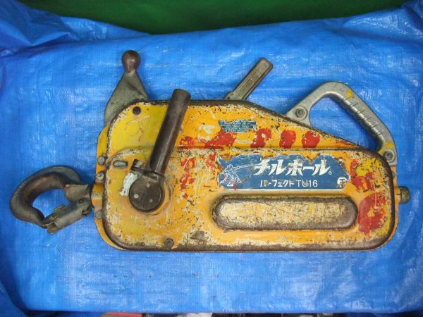 チルホール★パーフェクト 手動 ウインチ TU16★1600kg★