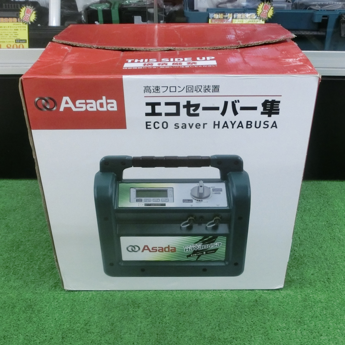 送料無料】※伝票直貼り発送 Freon 410A エアコン 工業製フロンガス