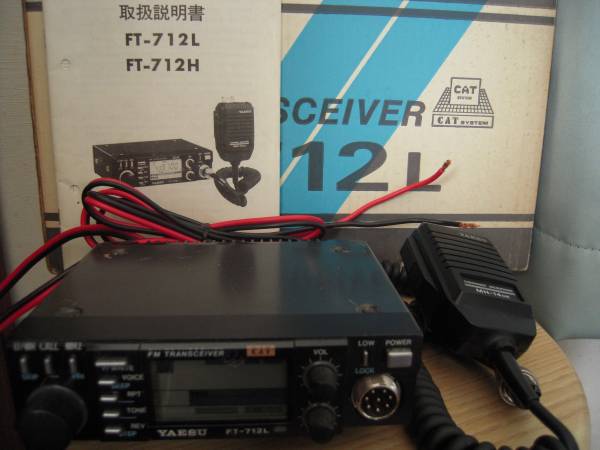 FTー712L YAESU 430MHzモービル機（中古