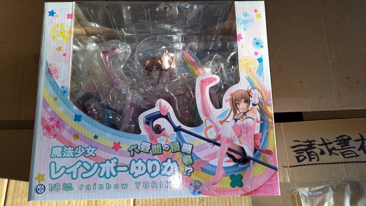魔法少女 レインボーゆりか 六畳間の侵略者！？ : | 美少女フィギュア 
