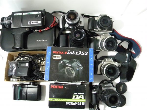 1円～ RICOH FUJIFILM Nikon Panasonic Canon 他 デジタルカメラ 50台