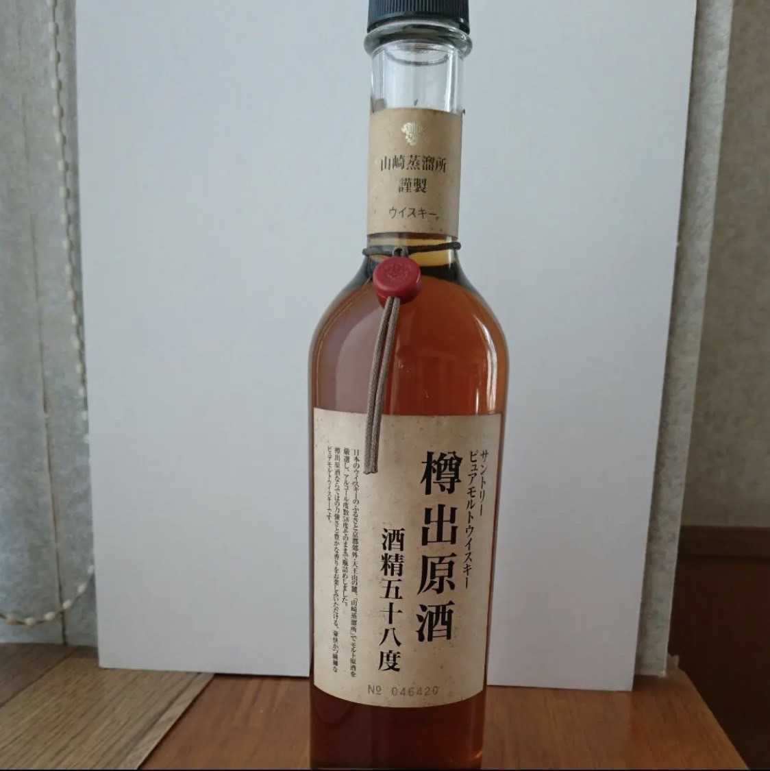 貴重 山崎蒸溜所 樽出原酒！ 山崎 蒸溜所 謹製 樽出原酒 酒精五十八度