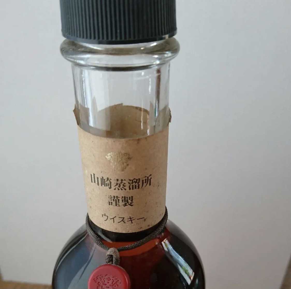 貴重 山崎蒸溜所 樽出原酒！ 山崎 蒸溜所 謹製 樽出原酒 酒精五十八度