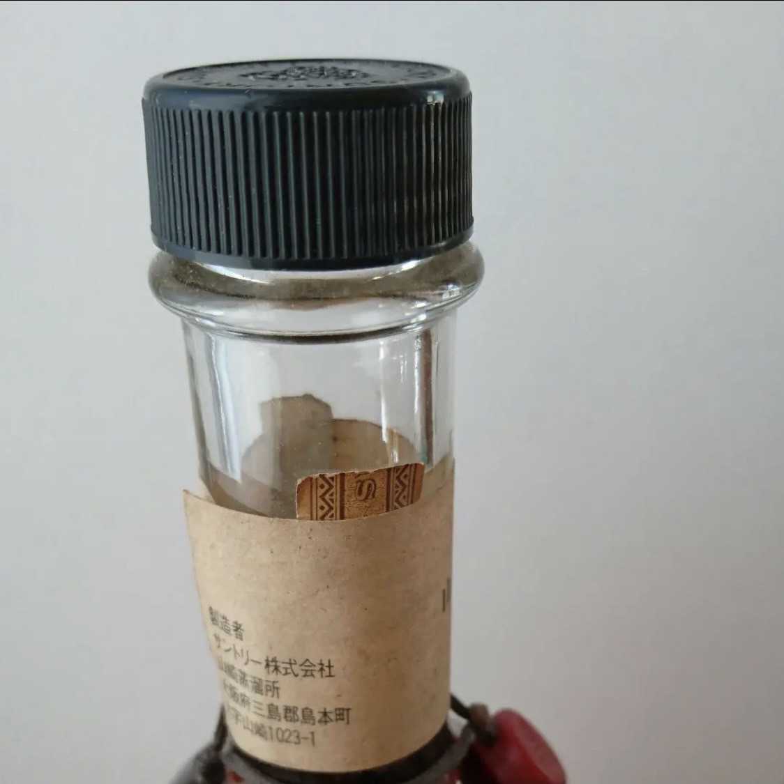 貴重 山崎蒸溜所 樽出原酒！ 山崎 蒸溜所 謹製 樽出原酒 酒精五十八度