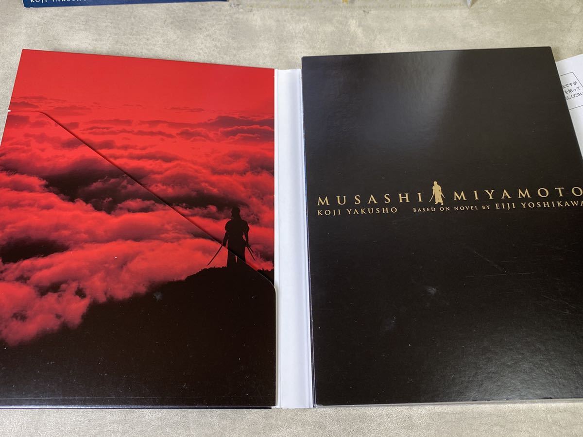 吉川英治 宮本武蔵 役所広司 宮本武蔵 完全版 DVD-BOX 全 巻セット 役所