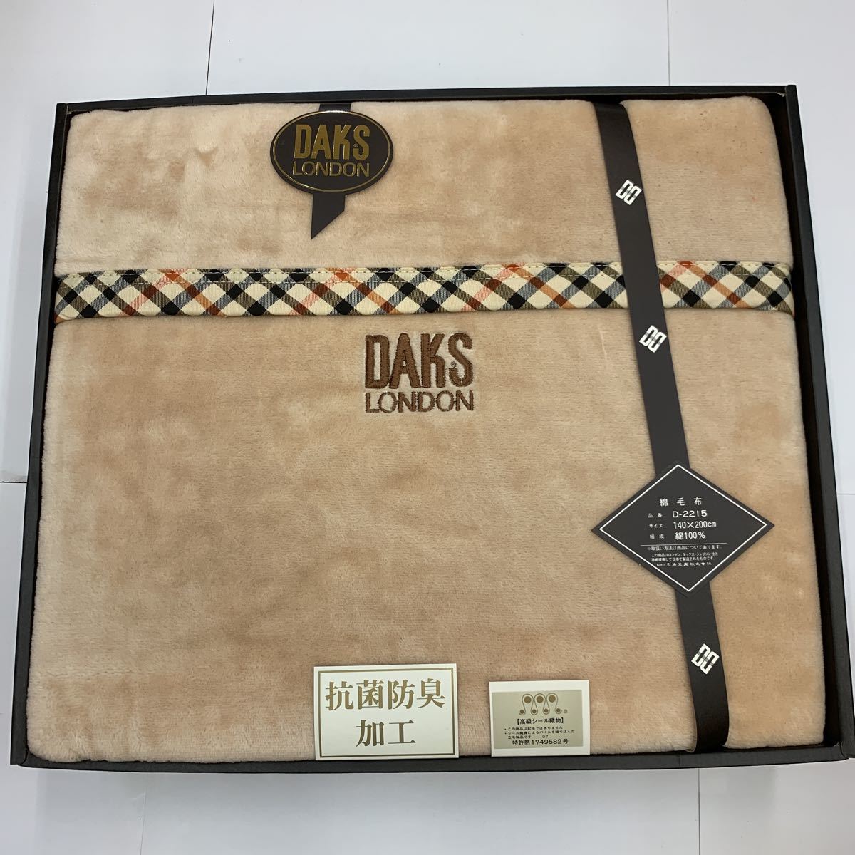 ダックス ウール毛布(毛羽部分) 140×200cm B1159515 送料無料英国