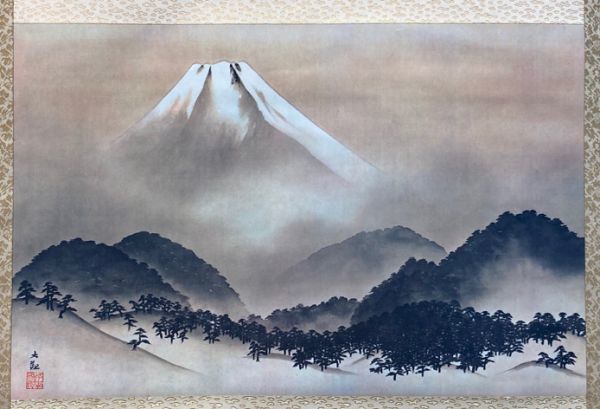 複製】 横幅 横山大観「霊峰富士図」絹本 精密複製 共箱 検)書法/墨蹟 