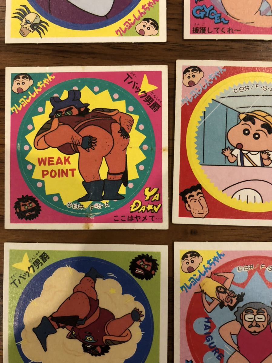 クレヨンしんちゃん ロッテおまけ メンコ ポグPOGS19枚セット レトロ