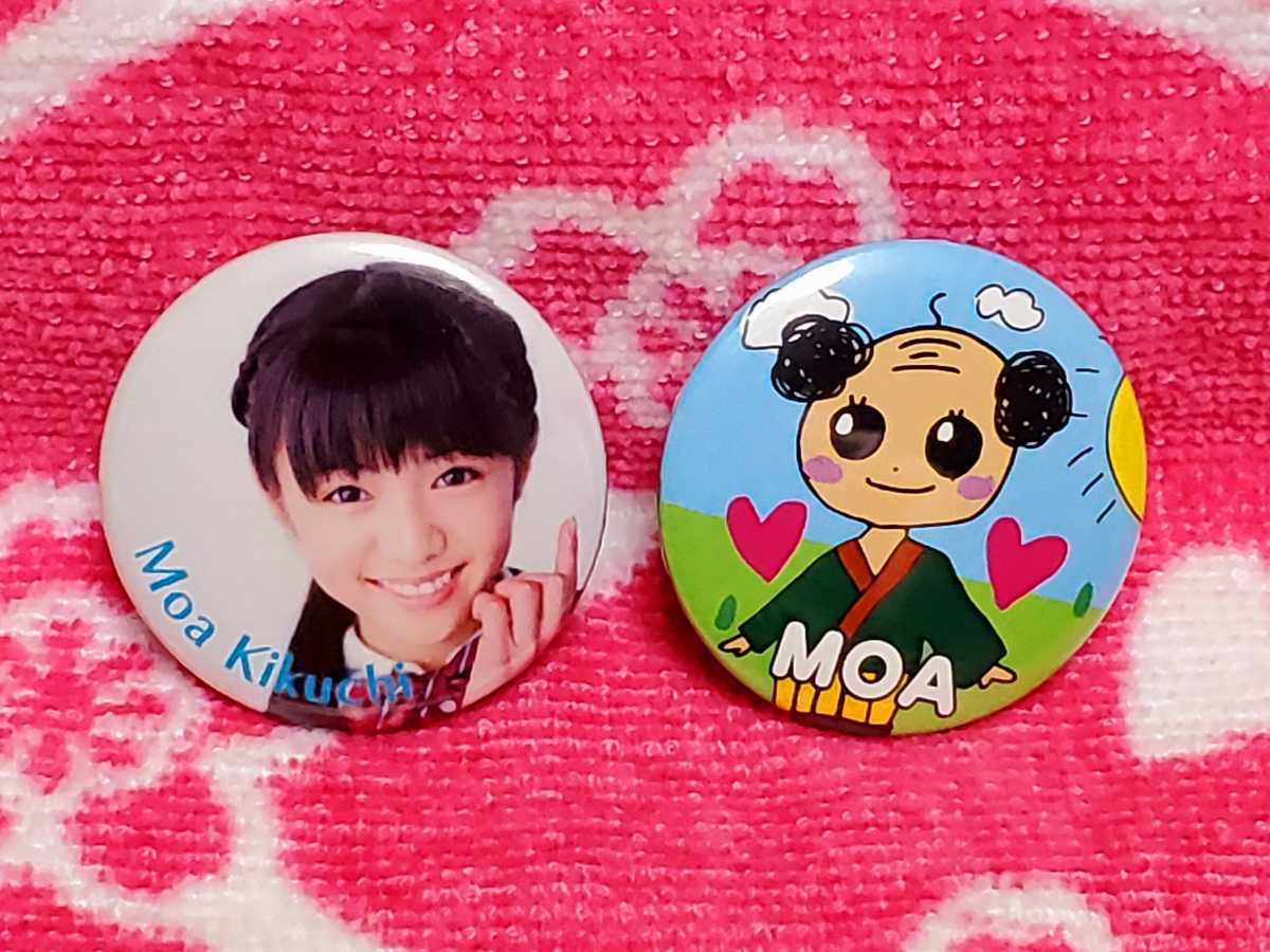 さくら学院 缶バッジ 菊地最愛 さくら学院 缶バッジ 菊地最愛 BABYMETAL さくら学院 菊地最愛 - 缶