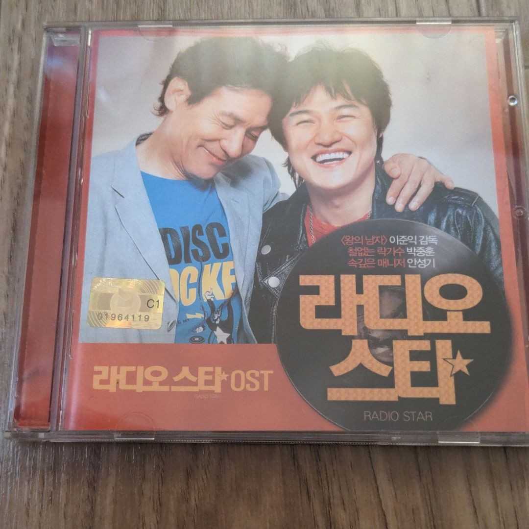 ラジオスター YESASIA: 韓国映画OST Music 韓国映画サントラ