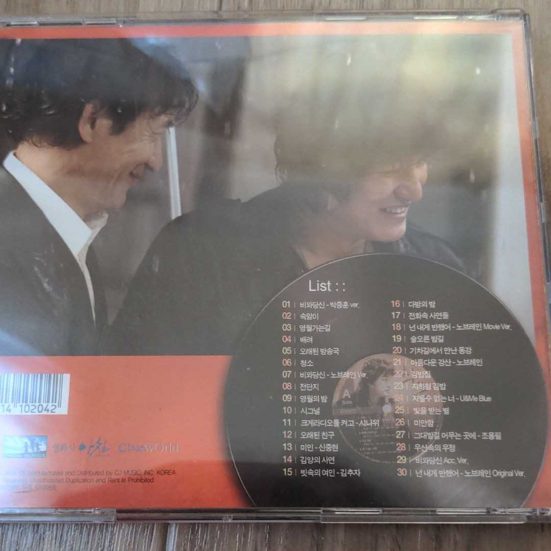 ラジオスター YESASIA: 韓国映画OST Music 韓国映画サントラ
