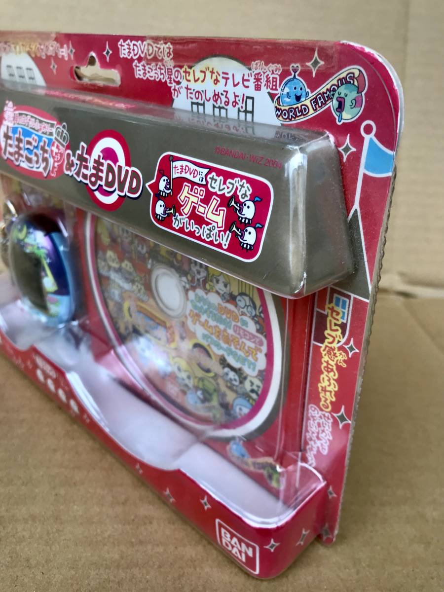 新品☆夢のロイヤルふぁみりー☆たまごっちプラス&たまDVD☆ロイヤル