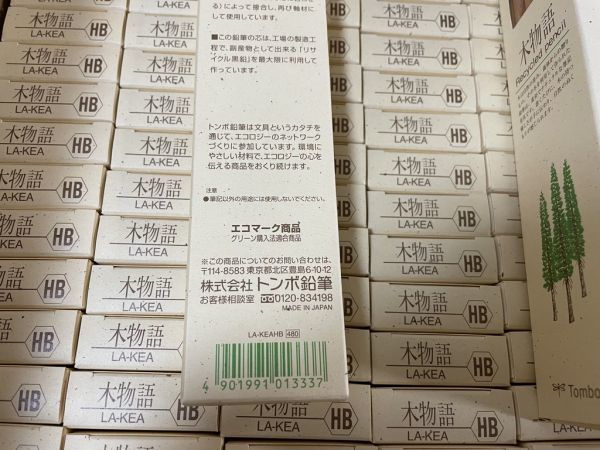 SR470-100T トンボ鉛筆　木物語　HB リサイクル鉛筆　12本入り　102箱まとめ　 | 木物語 鉛筆 LA-KSHB トンボ(Tombow) 単色販売